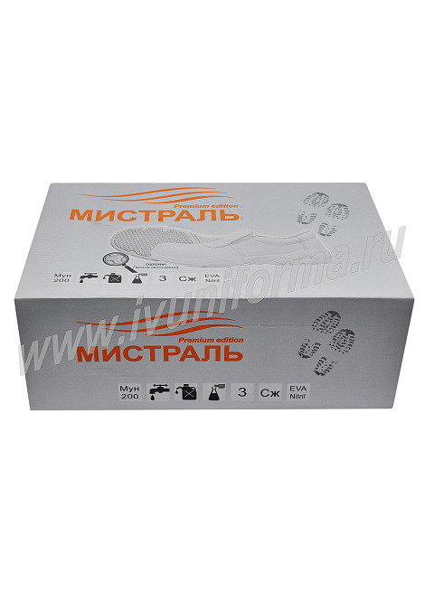 Полуботинки "Мистраль" WHITE GRIP PROTECTION